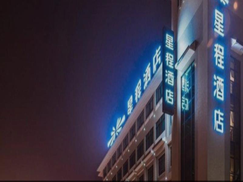 Starway Hotel Nantong Sports Convention Center Екстериор снимка